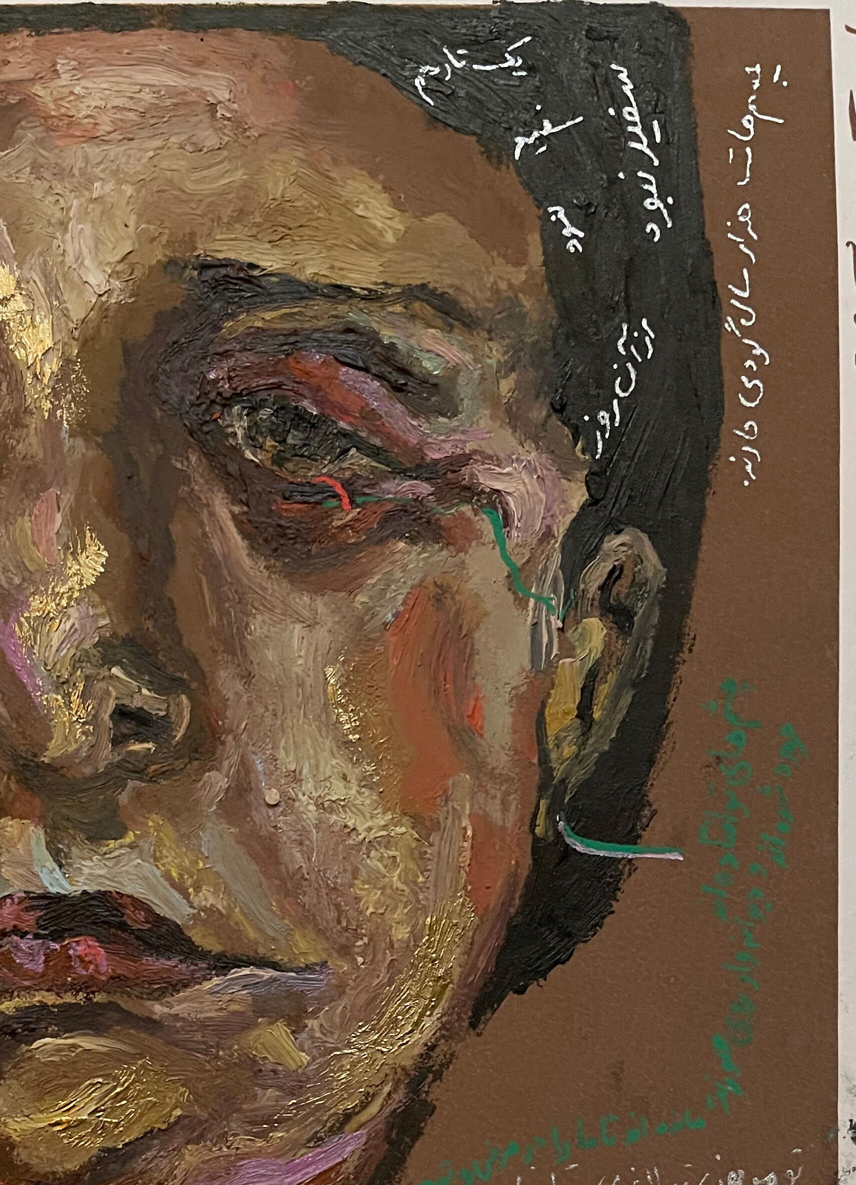 Close-up of a painted woman’s face with handwritten text from Letters. Close-up of a painted woman’s face with handwritten text from Letters.